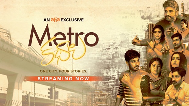 These 4 Stories are brilliant must-watch Metro Kathalu